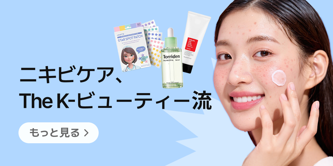 ニキビのある肌にクリームを塗りながら微笑む女性の写真。背景にはスター型スポットパッチ、トリデンセラム、鎮静クリームなどの韓国スキンケアアイテムが並び、「ニキビケア、The K-ビューティー流」というテキストが配置されたバナー。