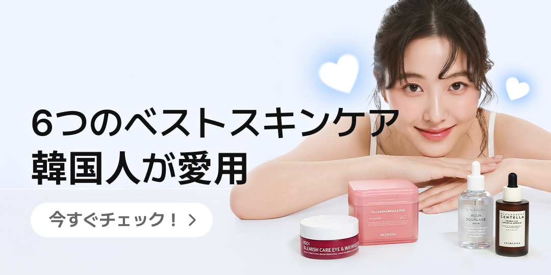 明るいスカイブルーの背景で、腕を重ねて微笑みながらカメラを見つめる女性と、韓国で実際に愛用されているスキンケア製品が並んだバナー画像。メディヒール コラーゲンアンプルパッド、アイソイ ブレミッシュケア アイ＆リンクルパッチ、エスネイチャー アクアスクワランセラム、スキン1004 マダガスカル センテラ アンプルが配置されており、左側には「6つのベストスキンケア 韓国人が愛用」という日本語テキストが大きく表示されている。