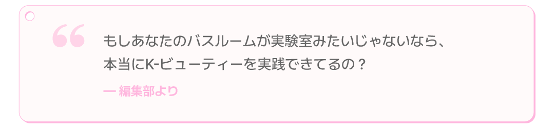 コンテンツ作成者のコメント
