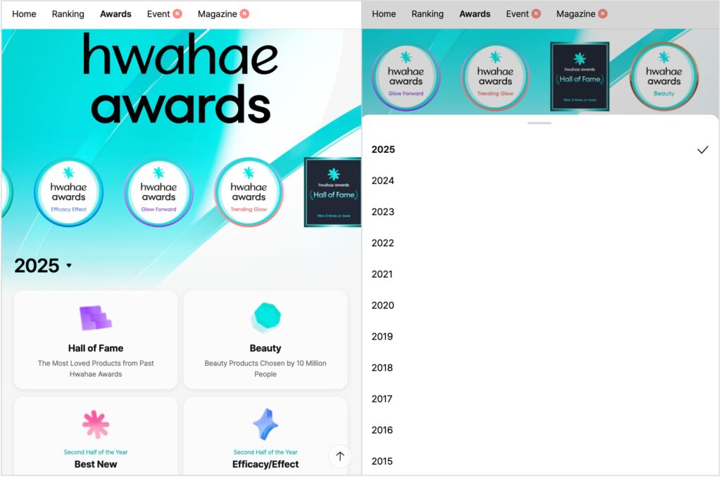 Hwahae Awards page showing skincare products recognized for long-term Korean user satisfaction