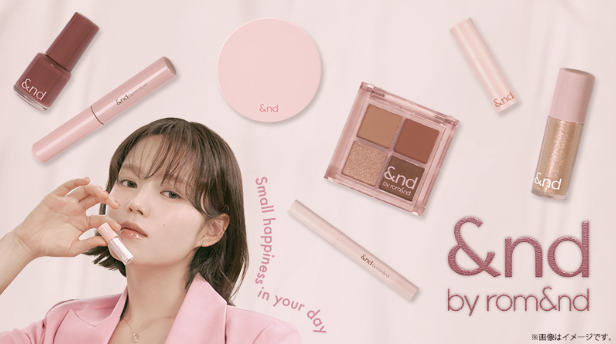 &nd by rom&nd ブランドビジュアル。「Small happiness in your day」をコンセプトに、リップ・アイパレット・ネイル・グリッターなどミニサイズのラインナップを紹介