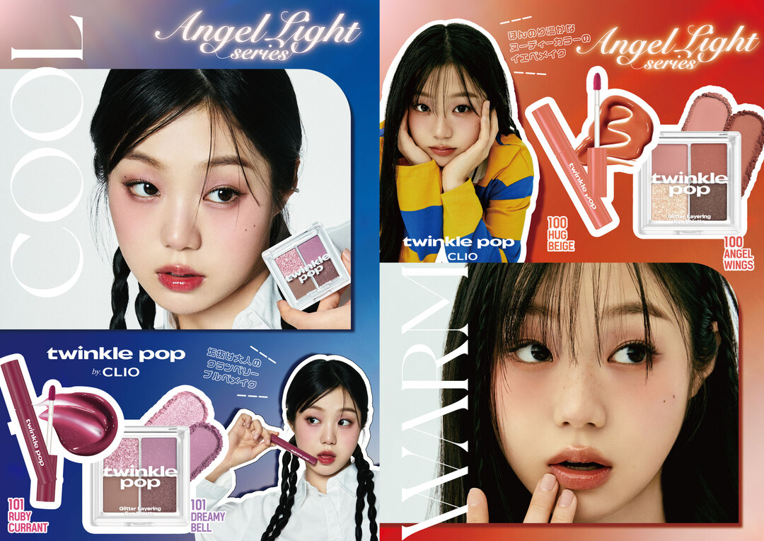 twinkle pop by CLIOのAngel Lightシリーズ ビジュアル。クールトーン（101 Dreamy Bell・101 Ruby Currant）とウォームトーン（100 Angel Wings・100 Hug Beige）のアイパレット＆ティントを紹介