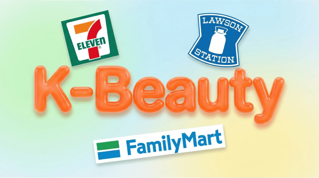セブン-イレブン・ローソン・ファミリーマートのロゴとK-Beautyの文字が並んだコンビニ韓国コスメ比較記事のサムネイル画像