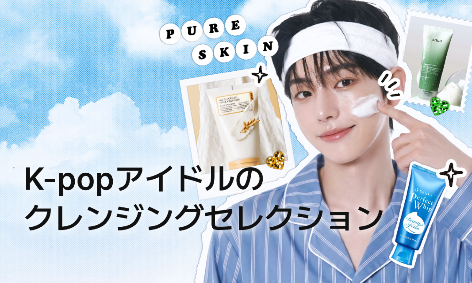 コンテンツのバナー