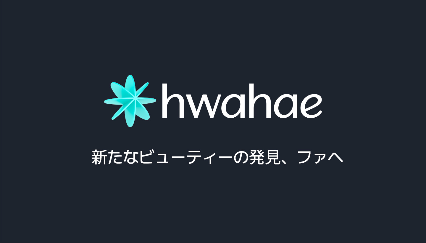 ファへ ランキング